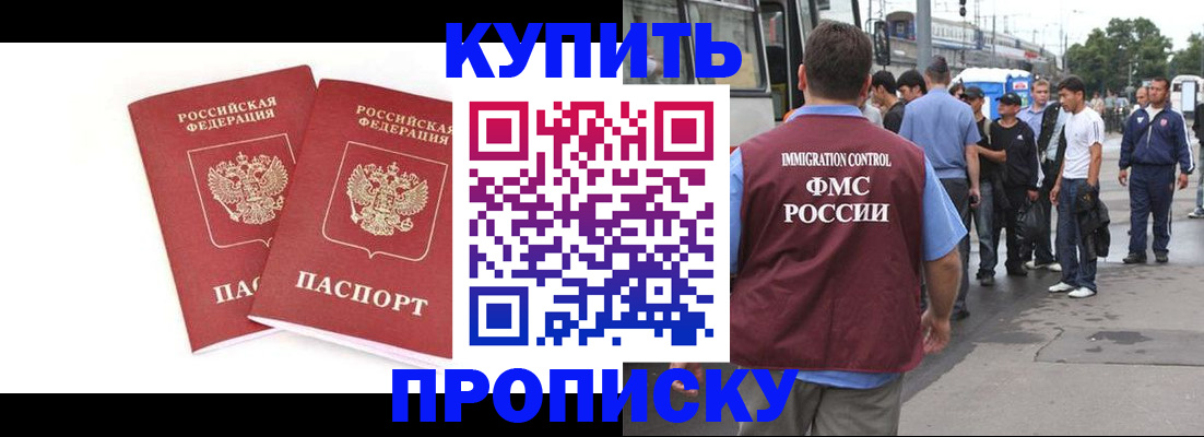 форма 3 в Чите